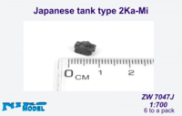 Japanese tank type 2 Ka-Mi  6 to a pack